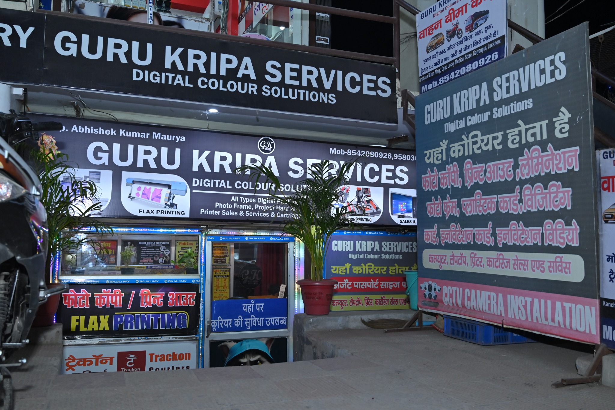 Guru Kripa Services shop in Kalyanpur, Lucknow