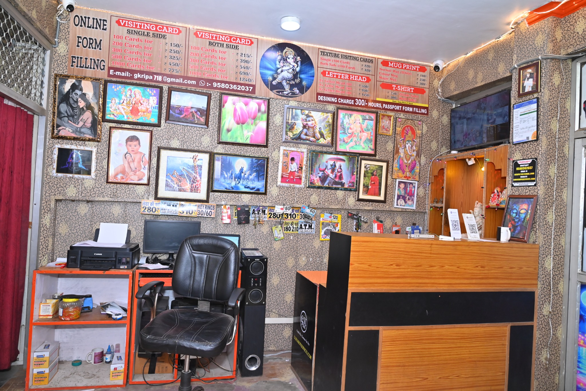 Photo frames and service area