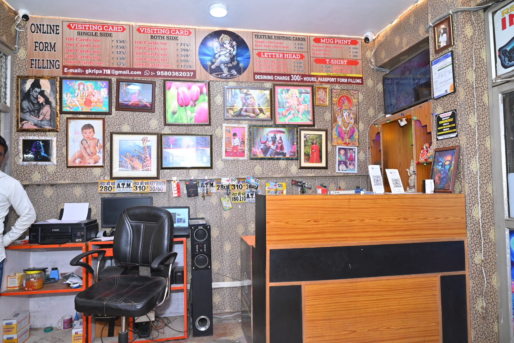 Customer service and printing counter