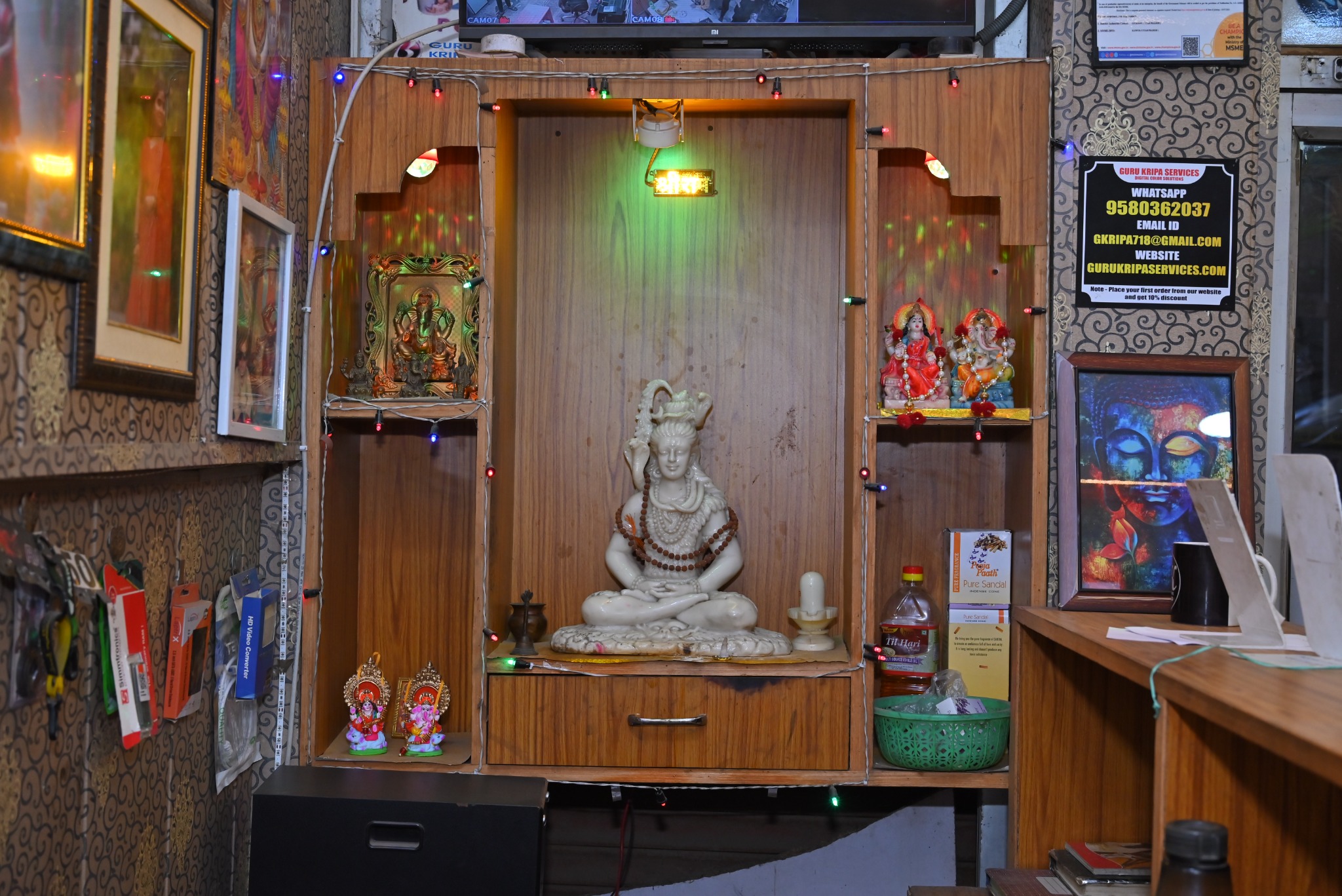Guru Kripa Services shop interior