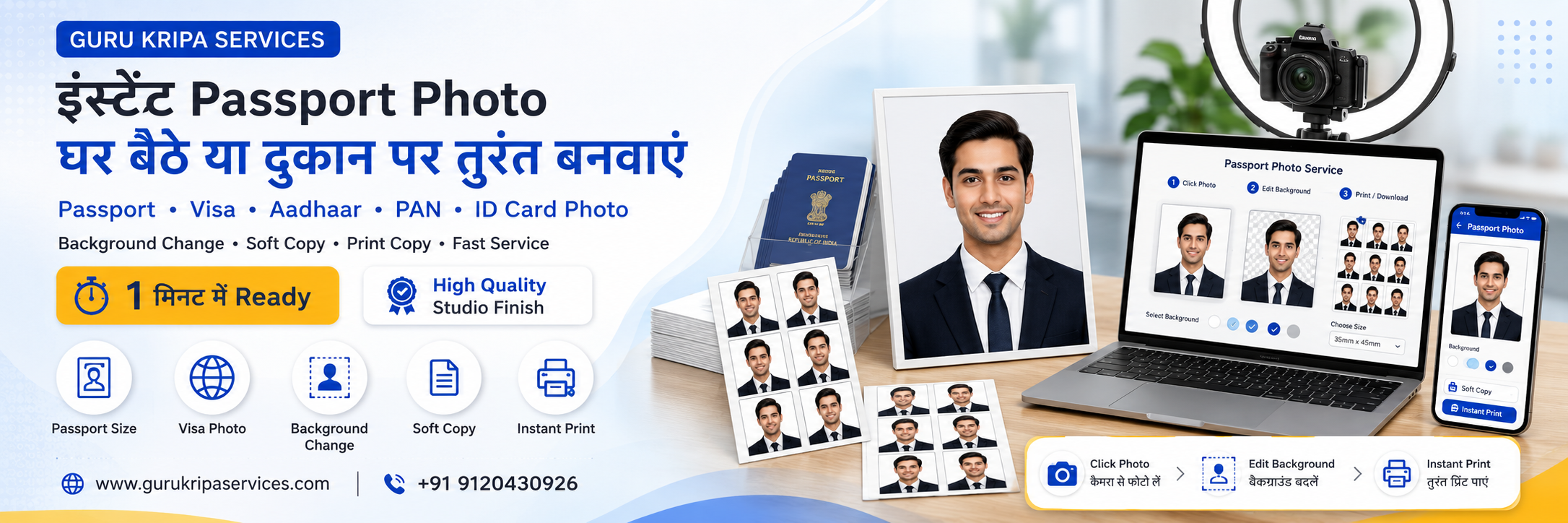 Guru Kripa Services banner